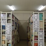 Books &amp; Reading